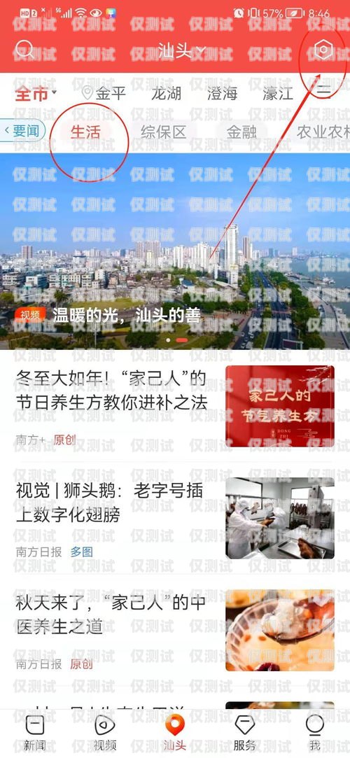 汕頭外呼系統的多樣性與選擇汕頭外呼系統效果