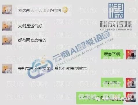 AI 外呼系統獲客效果如何ai外呼操作是什么意思