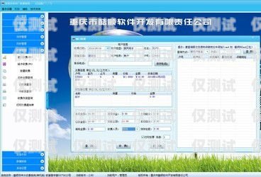 惠州電腦外呼系統收費，全面解析與比較電腦外呼系統怎么用