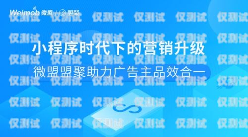 濟南 263 云卡電銷卡，助力企業銷售的利器263云卡客服電話