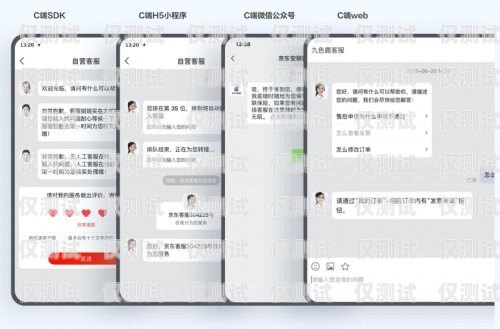 廣東虛擬外呼系統，提升客戶服務與銷售效率的利器虛擬外呼app