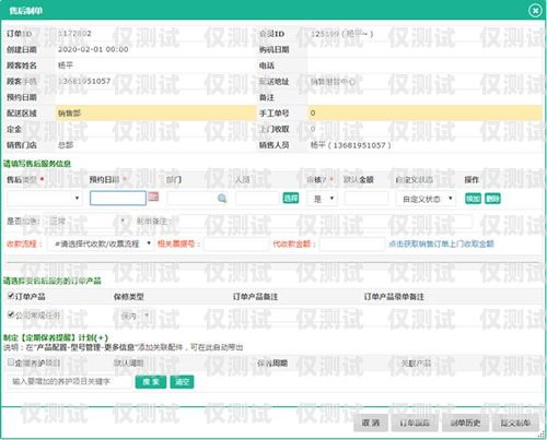 廣東虛擬外呼系統，提升客戶服務與銷售效率的利器虛擬外呼app