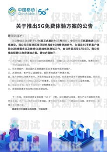 掌握信貸員電銷卡，開啟高效銷售新時(shí)代信貸員電銷卡怎么辦理