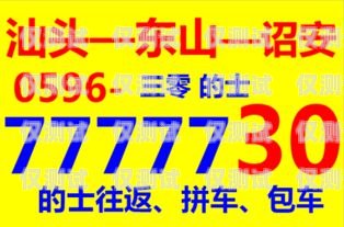 揭秘湘鄉電銷卡——你需要知道的一切湖南湘鄉電信電話