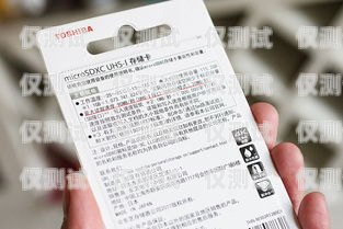 電銷卡與電話卡的差異解析電銷卡和電話卡區別在哪里