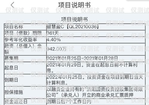 金融白名單電銷卡——合法合規的銷售利器金融白名單電銷卡怎么辦理