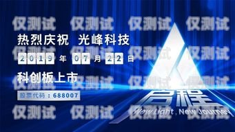 昌吉運營商電銷卡——通訊新時代的創新選擇電銷卡運營商有哪些?