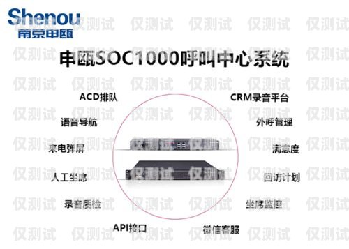 泰州智能外呼系統——提升客戶溝通效率的利器智能外呼系統搭建