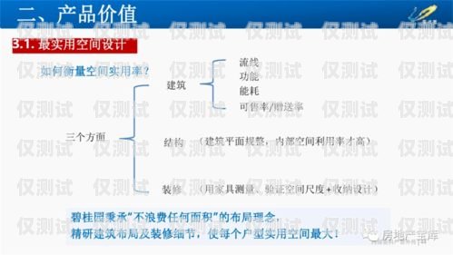 銷三郎外呼系統價格及優勢銷三郎外呼系統多少錢一分鐘