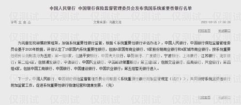 紹興外呼系統聯系人名單的重要性及管理方法紹興外呼系統聯系人名單查詢