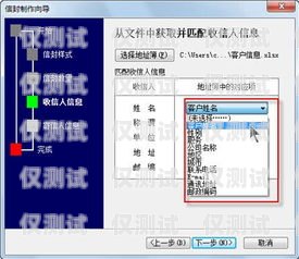 探索批量自動外呼系統的無限可能批量外呼軟件