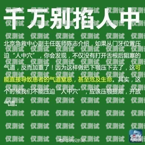 十堰民生電銷卡——為民生服務的創新之選十堰民生電銷卡在哪里辦