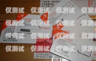 電銷卡辦什么好？電銷卡辦什么好一點