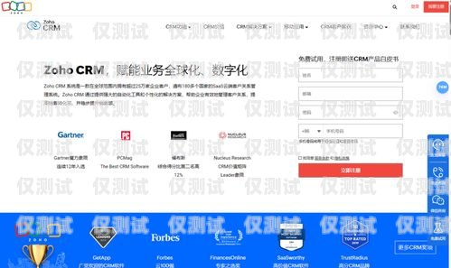 南京 crm 外呼系統——助力企業提升銷售與客戶服務的利器南京電話外呼系統