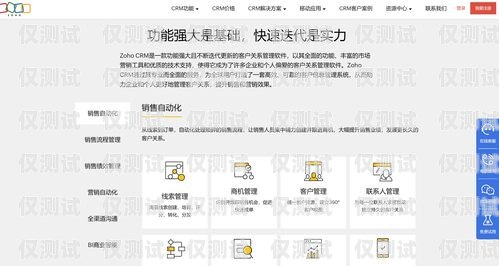 南京 crm 外呼系統——助力企業提升銷售與客戶服務的利器南京電話外呼系統