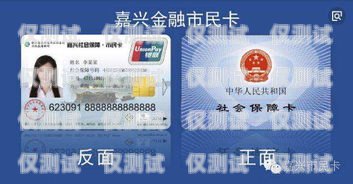 天音移動防封電銷卡批發(fā)——保障電銷業(yè)務穩(wěn)定的可靠選擇天音移動卡是否合法170171