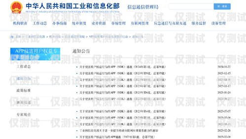 貸款公司是否配備外呼系統？貸款公司外包合法嗎