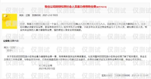 貸款公司是否配備外呼系統？貸款公司外包合法嗎