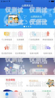 云外呼系統叫什么？云外呼app