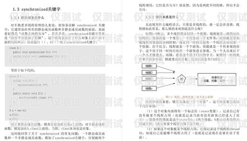 電銷卡備案話術(shù)指南電銷卡備案話術(shù)怎么寫