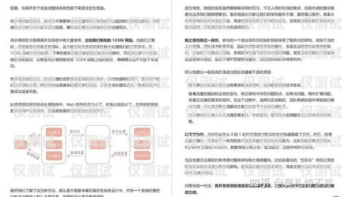 電銷卡備案話術(shù)指南電銷卡備案話術(shù)怎么寫