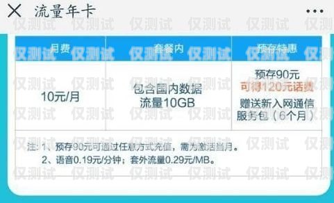 電銷卡與移動自營，通信行業的新選擇電銷卡 移動自營可靠嗎