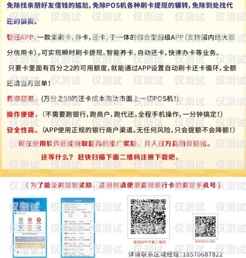 電銷辦信用卡的利弊及安全性探討做電銷辦信用卡好嗎安全嗎可靠嗎