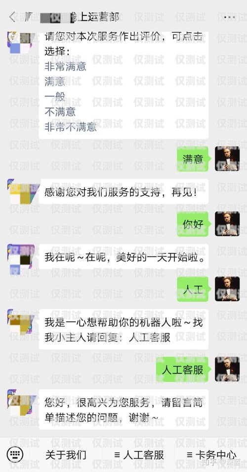 電銷卡能否發信息？安全性如何？電銷卡可以發信息么嘛安全嗎知乎