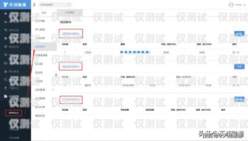 舟山外呼系統供應，為您的業務提供高效溝通解決方案舟山呼叫中心招聘信息