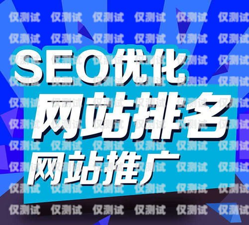 深圳廣東電銷卡——助力企業銷售的利器廣東深圳電話卡