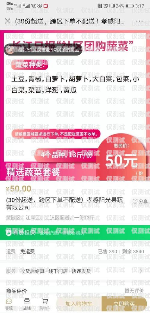 揭秘鄭州長江電銷卡——你需要知道的一切鄭州長江電銷卡客服電話