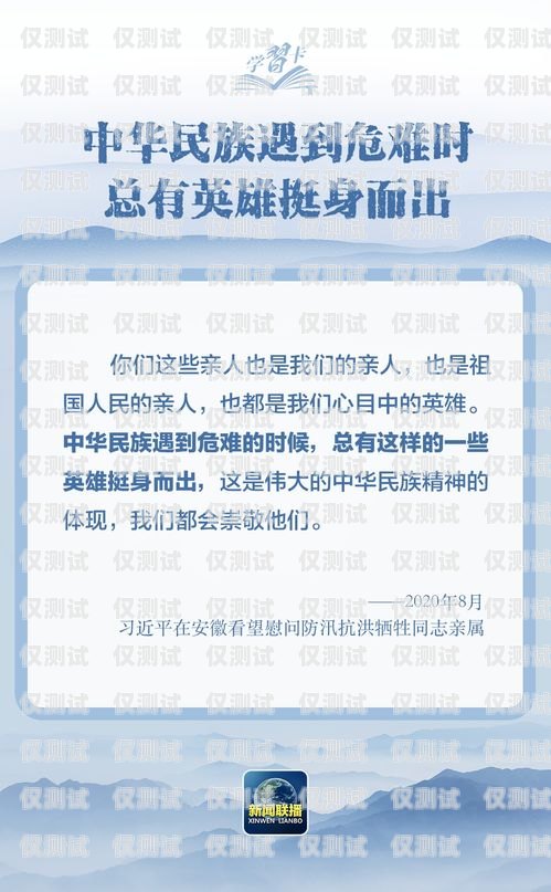 揭秘鄭州長江電銷卡——你需要知道的一切鄭州長江電銷卡客服電話