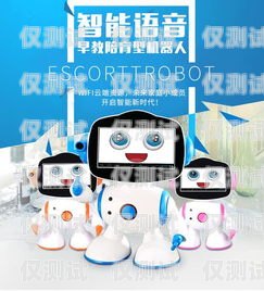 電話機器人粵語，科技與語言的融合電話機器人粵語怎么說