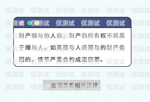 自己的電話卡打電銷是否違法？自己的電話卡打電銷違法嗎怎么舉報