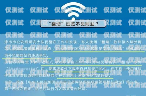 自己的電話卡打電銷是否違法？自己的電話卡打電銷違法嗎怎么舉報