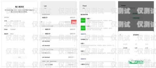 水滴外呼系統微信串碼，揭秘背后的風險與挑戰水滴微信平臺如何使用