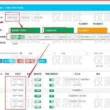 電銷外呼系統(tǒng)是否免費(fèi)？了解真相電銷外呼系統(tǒng)多少錢一個(gè)月