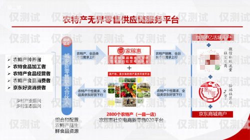 興化朗瑪電銷卡——助力企業銷售的利器興化朗瑪電銷卡在哪里辦