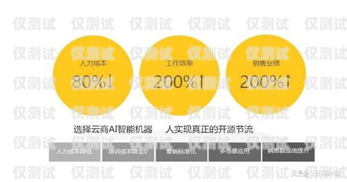 K12 人工自動外呼系統，提升教育服務的創新工具k12外呼話術