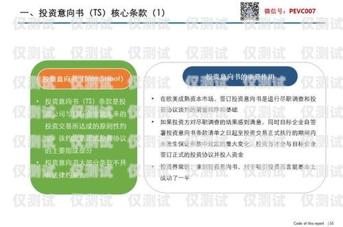 北京金融行業電銷卡渠道北京金融行業電銷卡渠道有哪些