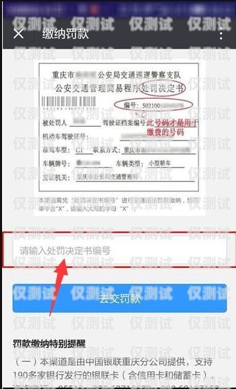 電銷卡激活是否需要支付費用？電銷卡激活要錢嗎現在還能用嗎