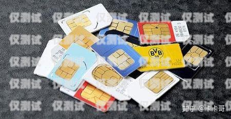 電銷卡應該去哪里買？電銷卡應該去哪里買呢