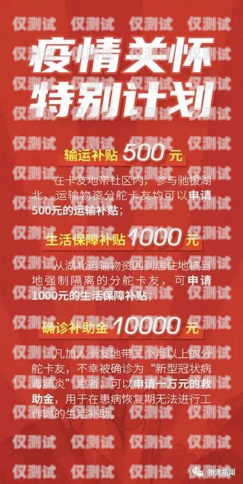 探尋常熟購買電銷卡的秘密之地常熟購買電銷卡的地方在哪里啊