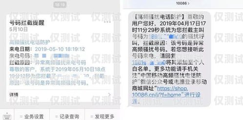 金融電銷卡不封號的有效解決方法金融電銷卡不封號怎么解決呢