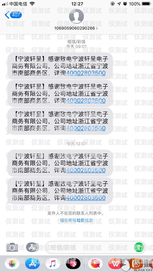 電銷卡只能打電話嗎？安全嗎？電銷卡只能打電話嗎安全嗎是真的嗎