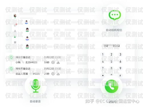 系統(tǒng)自動外呼，提升效率與客戶體驗的創(chuàng)新工具自動外呼系統(tǒng)怎么樣