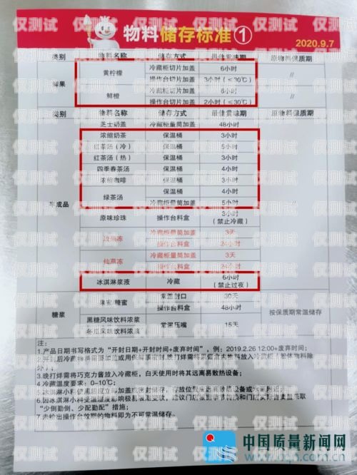 山西電銷卡購買指南山西電銷卡去哪里購買便宜