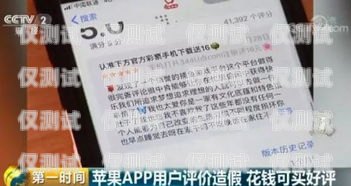 電銷，電話卡背后的故事電銷被公司辦電話卡違法嗎