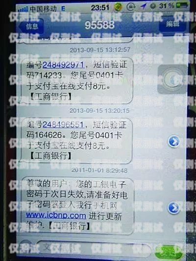 電銷卡可以接短信嗎？電銷卡可以接短信嗎安全嗎