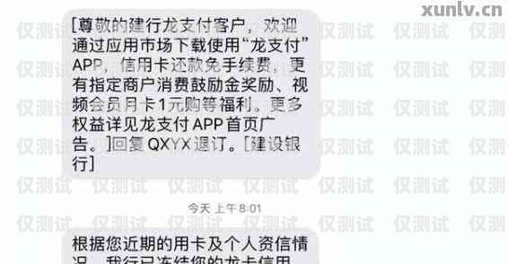 重慶電銷卡是否真的不封號？重慶電銷卡不封號嗎現在